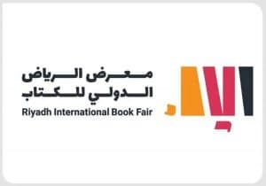 بمشاركة 2000 دار نشر .. إطلاق معرض الرياض الدولي للكتاب 2024 اليوم