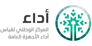 مجلس إدارة مركز “أداء” يعقد اجتماعه الحادي والعشرين
