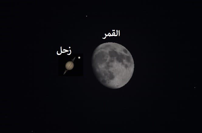 في منظر خلاب من خلال التلسكوب.. سماء الوطن العربي تشهد اليوم اقتران القمر الأحدب بكوكب زحل