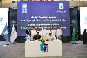 جامعة الأمير سلطان وبرنامج الأمم المتحدة الإنمائي يوقعان اتفاقية تعاون مشترك 