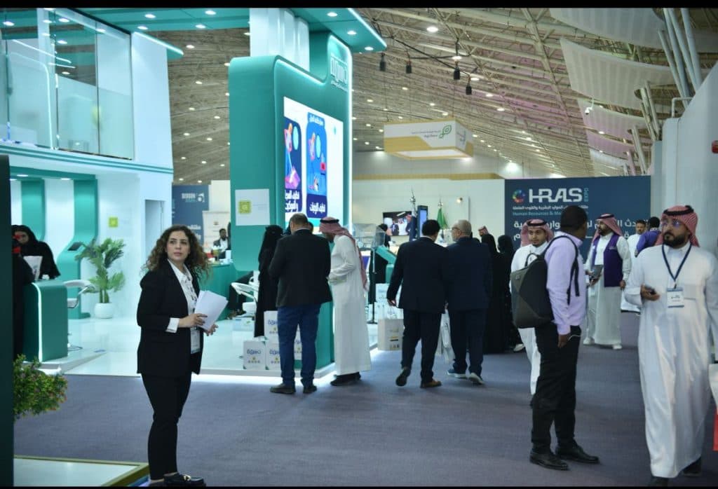 انطلاق أكبر ملتقى للموارد البشرية في الشرق الأوسط بالرياض
