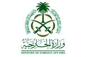 “الخارجية”: المملكة تدين بأشد العبارات الغارات التي شنتها قوات الاحتلال الإسرائيلية على مطار أبوالظهور العسكري في إدلب السورية