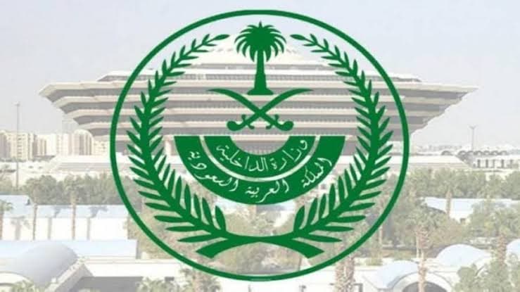 مصدر مسؤول بوزارة الداخلية: الكشف عن ضبط شبكة إجرامية بمنطقة الرياض تمتهن تهريب المخدرات وترويجها والقبض على عناصرها وعددهم (22)