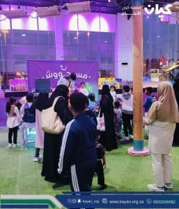 جمعية “كيان” تحتفي بيوم الطفل العالمي