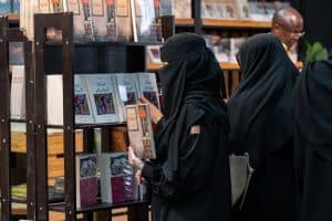 ركن المؤلف السعودي يتبنى مؤلفات المواهب الشابة