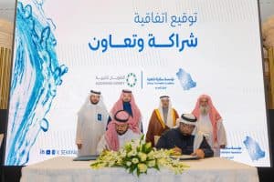 سقاية الأهلية” تعقد اجتماعًا وتوقع اتفاقيات إستراتيجية لتعزيز مبادرات سقيا المياه بالمملكة