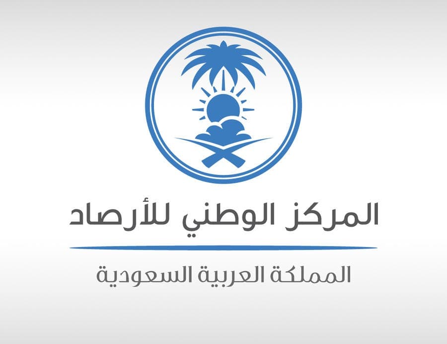 الارصاد: هطول امطار رعدية مصحوبة بزخات البرد على 5 مناطق