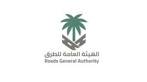 “هيئة الطرق”: طرق رئيسة تربط مناطق المملكة بمكة لخدمة ضيوف الرحمن