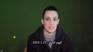 الرهينة أربيل يهود توجه رسالة إلى نتنياهو وترامب