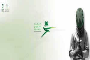 “أخضر المبارزة” يختتم مشاركته بالبطولة العربية بالبحرين متصدرًا ترتيب المنتخبات بـ60 ميدالية متنوعة
