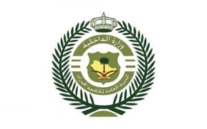 ترقية 1547 فردًا في المديرية العامة لمكافحة المخدرات بمختلف الرتب
