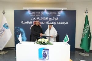 جامعة الأمير سلطان وهيئة الحكومة الرقمية توقّعان مذكرة تفاهم لتعزيز التعاون في مجالات التحول الرقمي