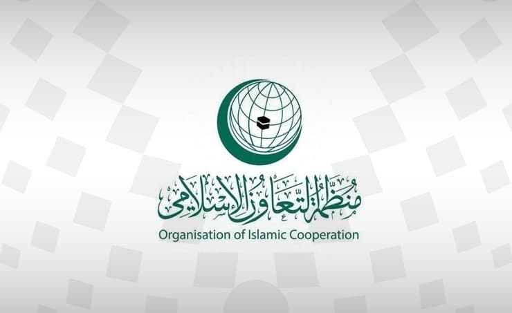 منظمة التعاون الإسلامي ترصد تصاعد جرائم الاحتلال الإسرائيلي في الأراضي الفلسطينية