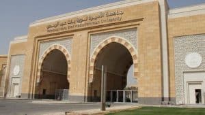 جامعة الأميرة نورة تحتفي باليوم العالمي للمرأة