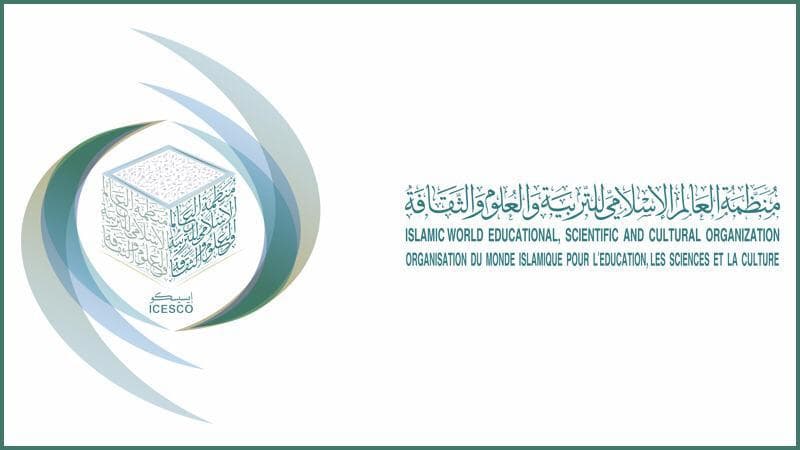 الإيسيسكو ترحب بقرار استئناف عضوية سوريا في منظمة التعاون الإسلامي
