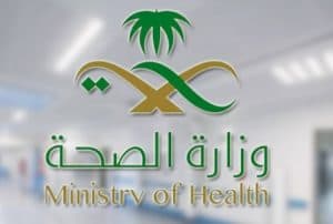 المنظومة الصحية تقدّم 65 ألف خدمة لضيوف الرحمن في مكة والمدينة