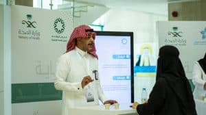 “الصحة” تنفذ الملتقى الأول للخدمة الاجتماعية