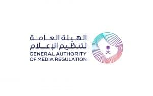 “تنظيم الإعلام” تؤكد إلزامية التسجيل المهني لممارسة العمل الإعلامي
