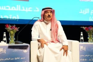 مكتبة الملك عبدالعزيز تقيد ندوة جسور ثقافية تناقش التقارب الثقافي بين المملكة والصين