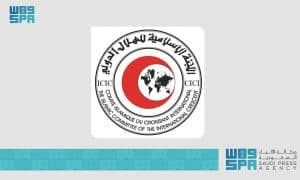 اللجنة الإسلامية للهلال الدولي تُدين انتهاكات الاحتلال الإسرائيلي بحق الشعب الفلسطيني