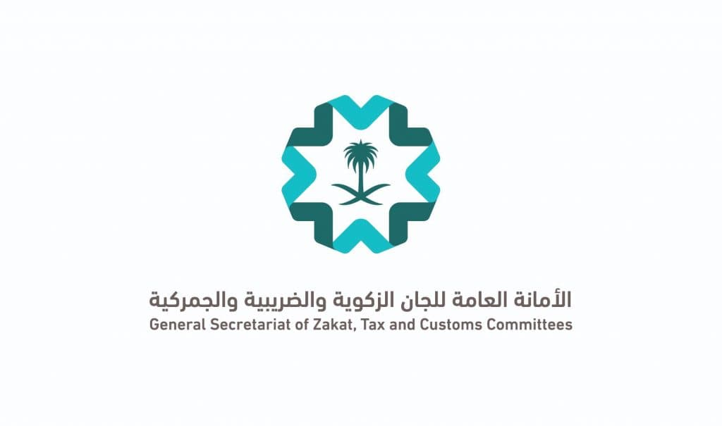 نشر مدونة القرارات الصادرة عن اللجان الجمركية لعام 2024م