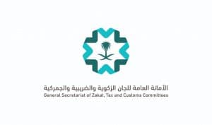 نشر مدونة القرارات الصادرة عن اللجان الجمركية لعام 2024م