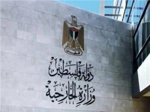 فلسطين ترحب بالحراك الأوروبي لوقف جرائم الاحتلال الإسرائيلي