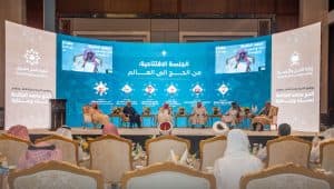 الحج والعمرة تنظم غدًا ندوة الحج الكبرى
