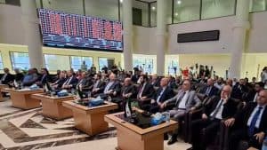 إعادة التداول في سوق دمشق للأوراق المالية