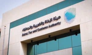 تنتهي يوم 30 يونيو الجاري.. “الزكاة” تدعو إلى الاستفادة من مبادرة “إلغاء الغرامات والإعفاء من العقوبات المالية”