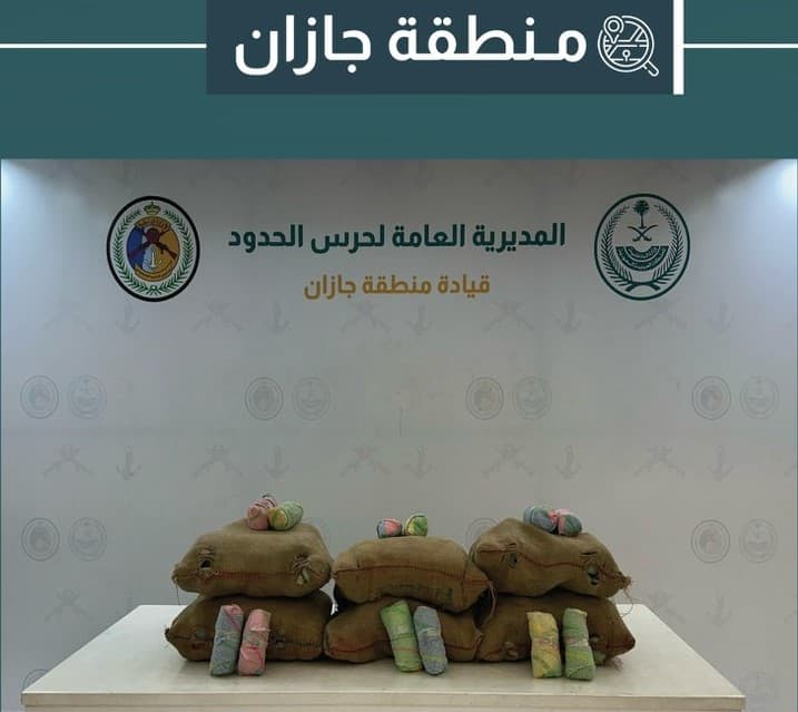 “حرس الحدود” و”مكافحة المخدرات” بـ”جازان وعسير” تحبطان تهريب 120 كلجم من نبات القات المخدر و5149 قرصًا محظورًا تداوله