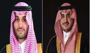 أمير منطقة الجوف ونائبه يؤديان صلاة عيد الأضحى غدًا ويستقبلان المهنئين