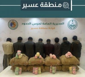 دوريات حرس الحدود بمناطق “عسير ونجران وجازان” تحبط تهريب مواد مخدرة متنوعة