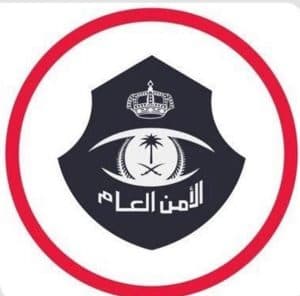 “شرطة مكة”: القبض على مواطن لارتكابه عمليات نصب واحتيال بنشر إعلانات تصاريح دخول العاصمة المقدسة غير نظامية ومضللة