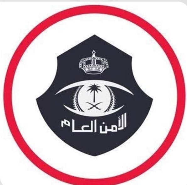 القبض على 3 أشخاص لنشرهم إعلانات تقديم خدمات حج وهمية ومضللة