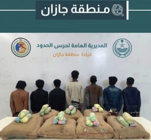 دوريات حرس الحدود بمنطقتَي جازان وعسير تحبط تهريب 610 كلجم من نبات القات المخدر