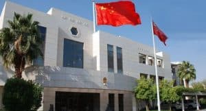 دعت مواطنيها لمغادرة إيران فورًا.. الصين: تفاقُم الأوضاع الأمنية في الشرق الأوسط لمستوى خطير