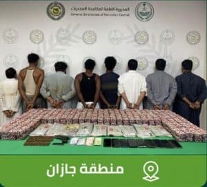 “مكافحة المخدرات” بمنطقتَي جازان وتبوك تحبط ترويج 92345 قرصًا محظورًا ومخدرًا و10 كجلم حشيش