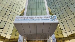 عقب ضرب الولايات المتحدة منشآت إيرانية صباح اليوم.. “الرقابة النووية السعودية”: لا آثار إشعاعية ببيئة المملكة ودول الخليج