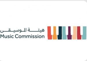 هيئة الموسيقى تطلق أول برنامج صيفي لتعليم البيانو في المملكة