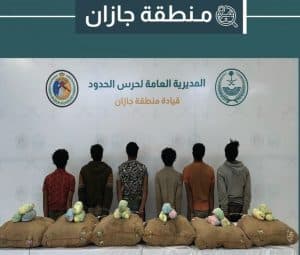 دوريات حرس الحدود بمنطقة جازان تحبط تهريب 126.5 كلجم من نبات القات ومادة الحشيش المخدرَين