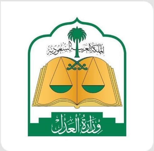 المحكمة العليا: غدًا الاثنين هو غرة شهر ذي الحجة والوقوف بعرفة يوم الثلاثاء 26 / 5 / 2026