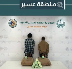 دوريات حرس الحدود بمناطق “عسير وجازان وتبوك” تحبط تهريب مواد مخدرة متنوعة