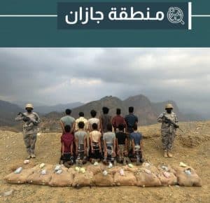 دوريات “حرس الحدود” و”مكافحة المخدرات” بمنطقتَي جازان وعسير تحبط تهريب مواد مخدرة متنوعة