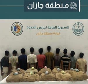 دوريات حرس الحدود بمنطقتَي جازان وعسير تحبط تهريب 302 كلجم من نبات القات ومادة الحشيش المخدرَين