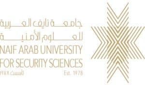 جامعة نايف العربية للعلوم الأمنية تعلن فتح باب القبول للماجستير والدبلوم العالي للعام الدراسي 1447هـ