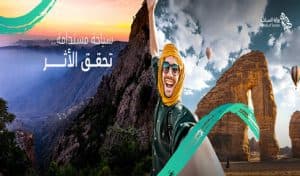 بما يقدر بـ49.4 مليار ريال.. نمو قياسي في إنفاق الزوار القادمين من خارج المملكة بنسبة 9.7 % خلال الربع الأول من 2025