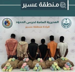 دوريات حرس الحدود بمنطقتَي عسير وجازان تحبط تهريب 180 كلجم من نبات القات المخدر و68550 قرصًا محظورًا تداوله