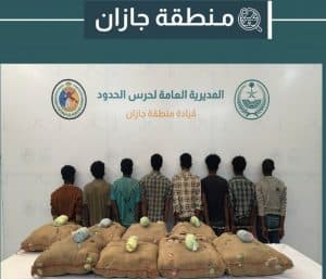 دوريات حرس الحدود بـ”جازان وعسير وتبوك” تحبط تهريب 226 كلجم من نبات القات ومادة الحشيش المخدرَين
