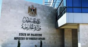 الخارجية الفلسطينية ترحب بما تضمنه بيان قمة “بريكس” من مواقف إيجابية بشأن القضية الفلسطينية